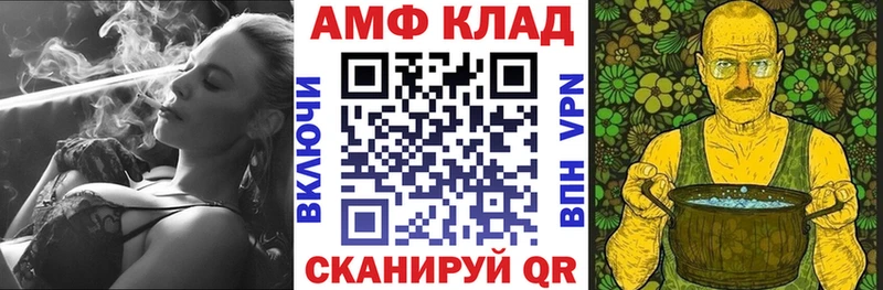 darknet состав  гидра вход  Ноябрьск  Амфетамин VHQ 