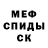Кетамин VHQ Devin Rose