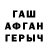 Кетамин VHQ Yael Rea
