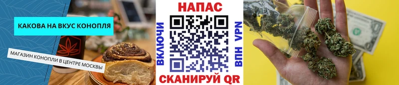 Печенье с ТГК марихуана  Ноябрьск 