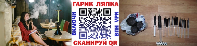 ГАШИШ Ice-O-Lator  кракен   Ноябрьск  наркота 