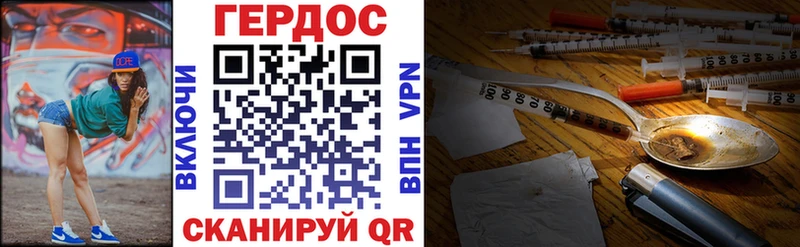 Героин гречка  ссылка на мегу маркетплейс  Ноябрьск 