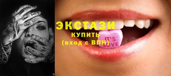 МДМА Аркадак