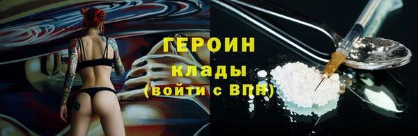 мефедрон Михайлов
