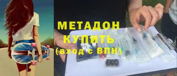 метамфетамин Алексеевка