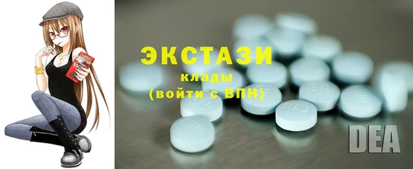 спиды Алексин