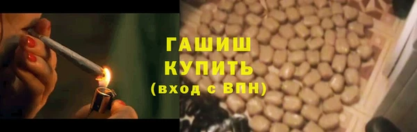 ALPHA-PVP Армянск