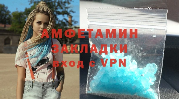 ALPHA-PVP Армянск