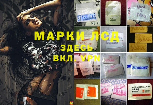 МДМА Аркадак