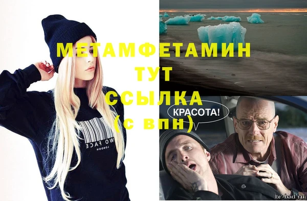 ALPHA-PVP Армянск