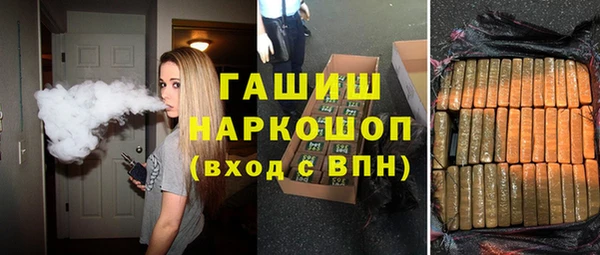 метамфетамин Алексеевка