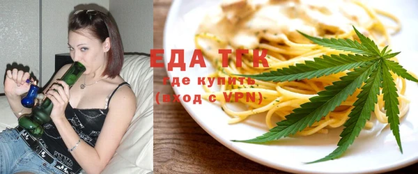 трава Алзамай