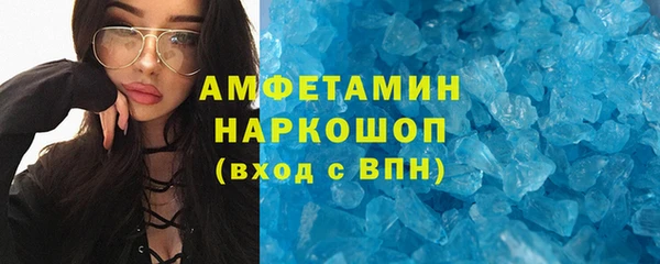 прущий лед Михайловка