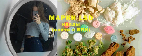 мефедрон Михайлов