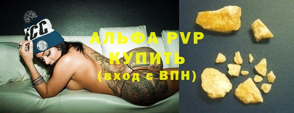 прущий лед Михайловск