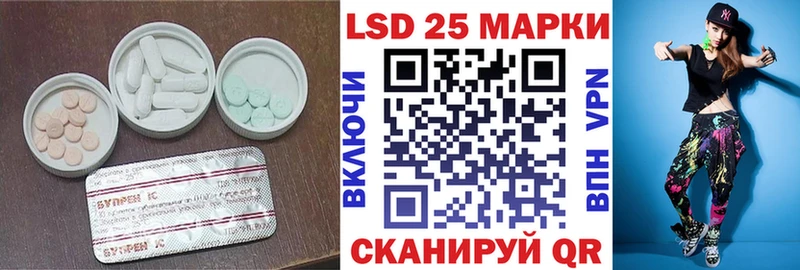 Лсд 25 экстази ecstasy  shop Telegram  Ноябрьск  hydra рабочий сайт 