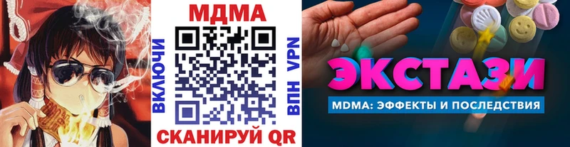 KRAKEN ТОР  Ноябрьск  МДМА Molly 