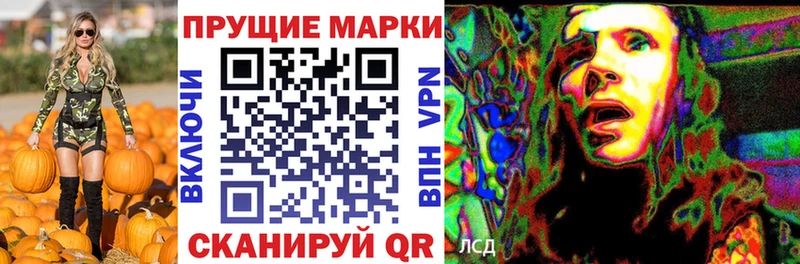 Марки 25I-NBOMe 1,5мг  Ноябрьск 