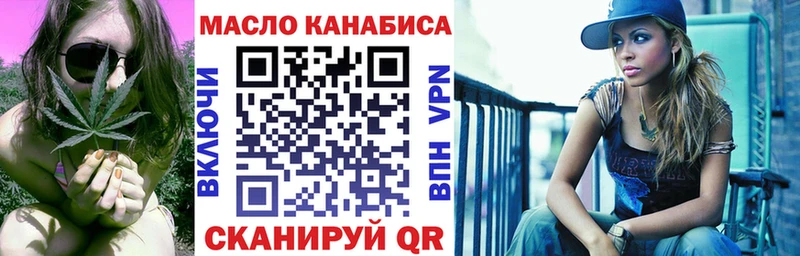 гидра онион  купить наркоту  Ноябрьск  ТГК вейп с тгк 